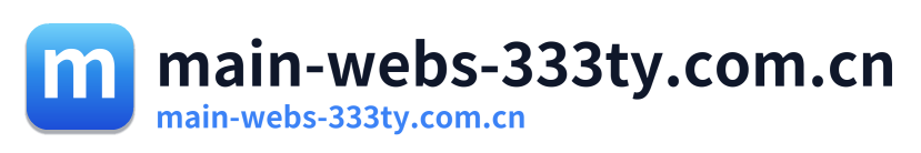 main-webs-333ty.com.cn Logo